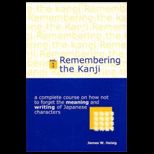 Remembering the Kanji  Complete Course on How Not to Forget the Meaning and Writing of Japanese Characters