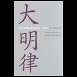 Great Ming Code/ Da Ming Lu