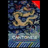 Colloquial Cantonese The Complete Course for Beginners   With CD