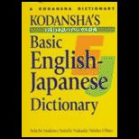Basic English Japanese Dictionary
