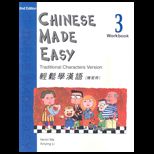 Chinese Made Easy, Level 3, Trad.  Workbook