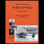 You Speak Korean First Year College Korean Volume 2 Workbook