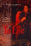 To Live Movie Poster
