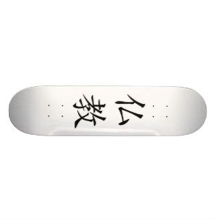 Japanese Buddhism Kanji SKateboard
