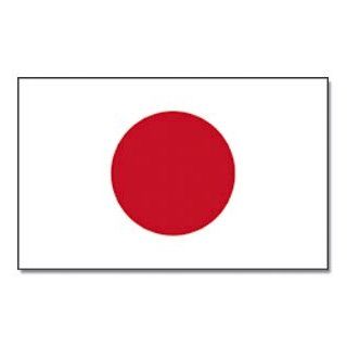 Japan Flagge 90 * 150 cm Küche & Haushalt