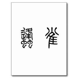 Chinese Symbol for hummingbird Postcards