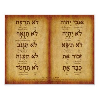 The Ten Commandments in Hebrew (11"x 8.5") Print