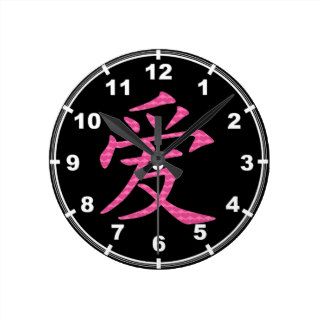 Japanese Chinese Love Symbol Hearts Clock