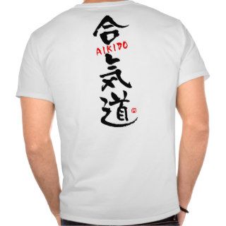 Aikido KANJI Shirt