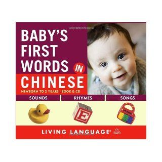 Baby's First Words in Chinese Erika Levy 9781400023646 Books