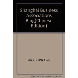 Shanghai Business Associations Blog BEN SHU BIAN XIE ZU 9787806188880 Books