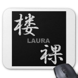 Laura ⇒ 【楼裸】 / Kanji name gifts Mouse Pad