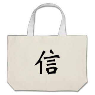 Chinese Symbol for believe Tote Bags
