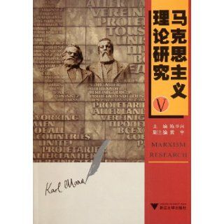 Research of Marxism Theory V (Chinese Edition) Chen Hua Xing 9787308099028 Books