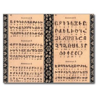 Armenian Alphabet Post Card