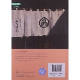 Love walking  Hey. Tokyo ( facsimile edition )(Chinese Edition) [ RI ]Tatsukami Shinji 9787115311726 Books
