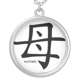 Mother kanji necklace