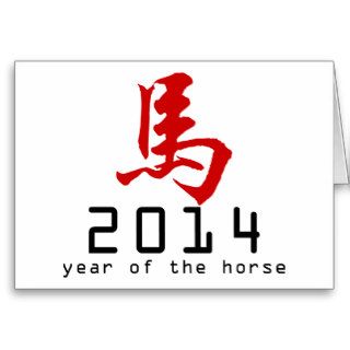 Year of The Horse Character 2014 Cards