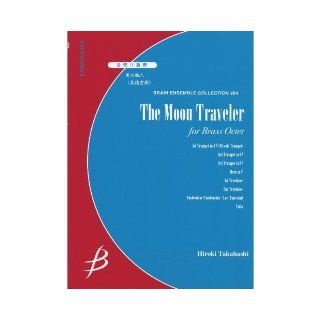Traveler / Hiroki Takahashi ENMS84284 ensemble collection of (284) brass octet month (2011) ISBN 4862882048 [Japanese Import] unknown 9784862882042 Books