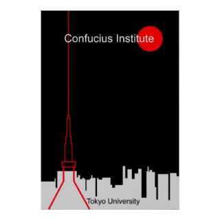 Confucius Institute in Tokyo Poster