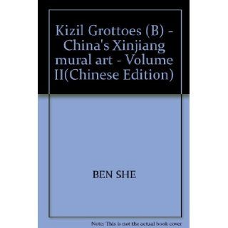 Kizil Grottoes (B)   China's Xinjiang mural art   Volume II(Chinese Edition) BEN SHE 9787546901435 Books