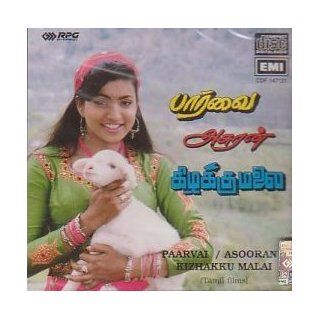 Paarvai / Asooran / Kizhakku Malai (Tamil Films) Music