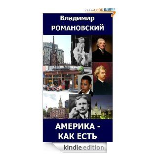 Америка как есть eBook Vladimir Romanovsky Kindle Store