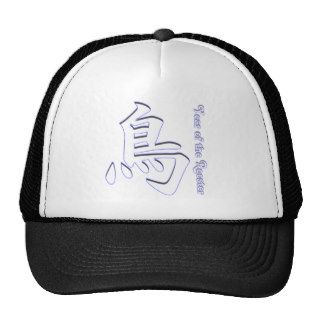 Year of the Rooster Mesh Hat