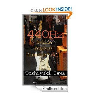 440HzB side Track01 Directors Cut (Japanese Edition) eBook Toshiyuki sawa, Daisuke Sasaki Kindle Store