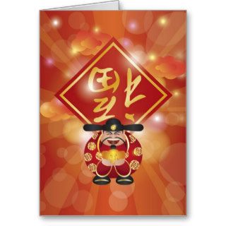 Chinese New Year Money God Card