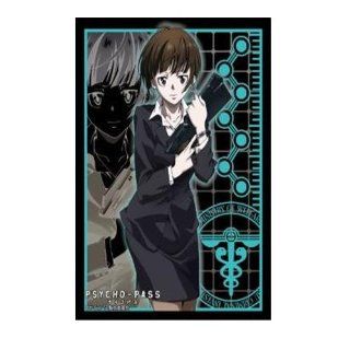 Bushiroad Sleeve Collection High Grade Vol.498   Psycho Pass [Akane Tsunemori] Toys & Games