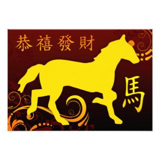 Happy Chinese New Year  Year of the Horse 2014 Invite
