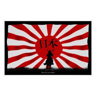 JAPANESE Samurai Warrior Flag Art Poster