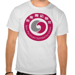 Non Partisan Solidarity Union T shirt
