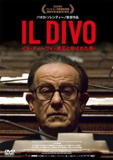 Foreign Movie   Il Divo La Spettacolare Vita Di Giulio Andreotti [Japan DVD] ADM 4010 Movies & TV