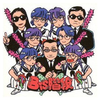 Biskaidan   Bis Kaidan [Japan CD] AVCD 38630 Music