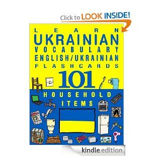 Learn Ukrainian Vocabulary   English/Ukrainian Flashcards   101 Household items (FLASHCARD EBOOKS) eBook Flashcard Ebooks Kindle Store