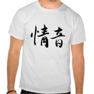John in calligraphy, Name in Kanji and Japanese Ka Tee Shirt