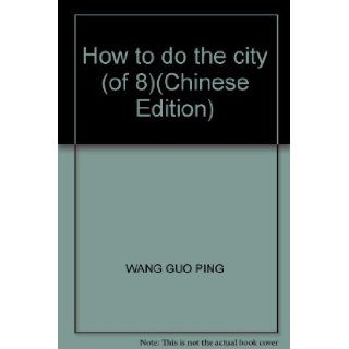 How to do the city (of 8)(Chinese Edition) WANG GUO PING 9787010090054 Books