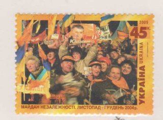 Ukraine #573  Collectible Postage Stamps  