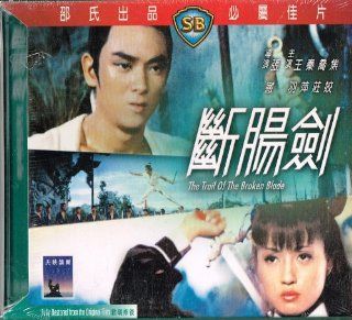 The Trail Of The Broken Blade (Shaw Brothers) VCD Foramt ping jimmy wang yu/ chin  Movies & TV