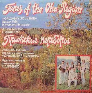 Tunes of the Oka Region Music