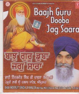 Baajh Guru Dooba Jag Sara   Suhani Shabad By Bhai Inderjit Singh Ji Khalsa {Cd} Music