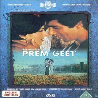 Prem Geet Movies & TV