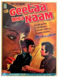 Geeta Mera Naam (1974) Original Old Bollywood Movie Press Booklet (Authentic Indian Cinema / Hindi Film Songs & Story Booklet)   Very Rare Entertainment Collectibles