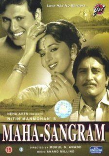 Mahasangram (Indian Film/ Bollywood Film/ Hindi Movie/ Birbal/ Madhuri Dixit/ Ghanshyam/ Mukul Anand/ DVD) Govinda, madhuri dixit & others, Mukul Anand Movies & TV