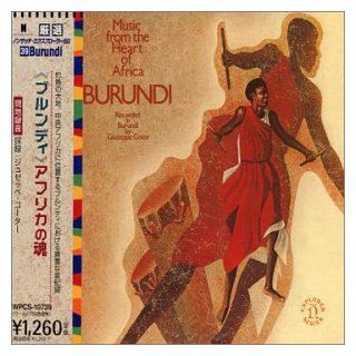 Field Recordings Burundi Music