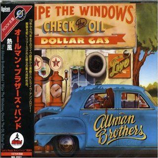 Wipe the Windows Check the Oil Dollar Gas Music