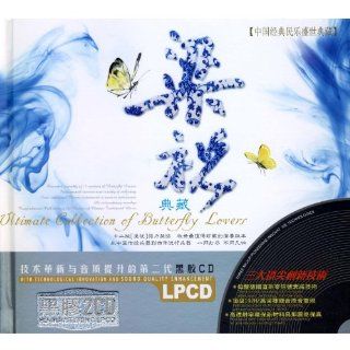 Ultimate Collection of Butterfly Lovers (2 CDs) Music