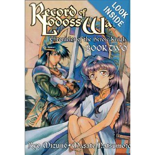 Record Of Lodoss War Chronicles Of The Heroic Knight Book 2 Ryo Mizuno, Masato Natsumoto 0719987006317 Books